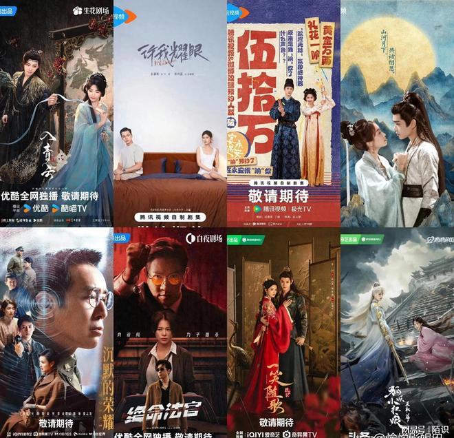 三平台接档剧《许我耀眼》将空降《入青云》《沉默的荣耀》将播